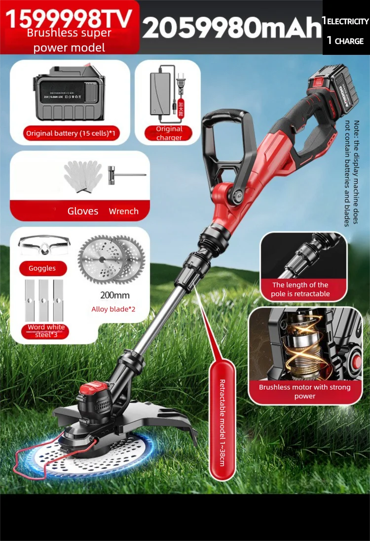 Adjustable Lithium Battery Electric Lawn Mower Household Multifunctional Farm Gardening Tool Grass Cutting Machine